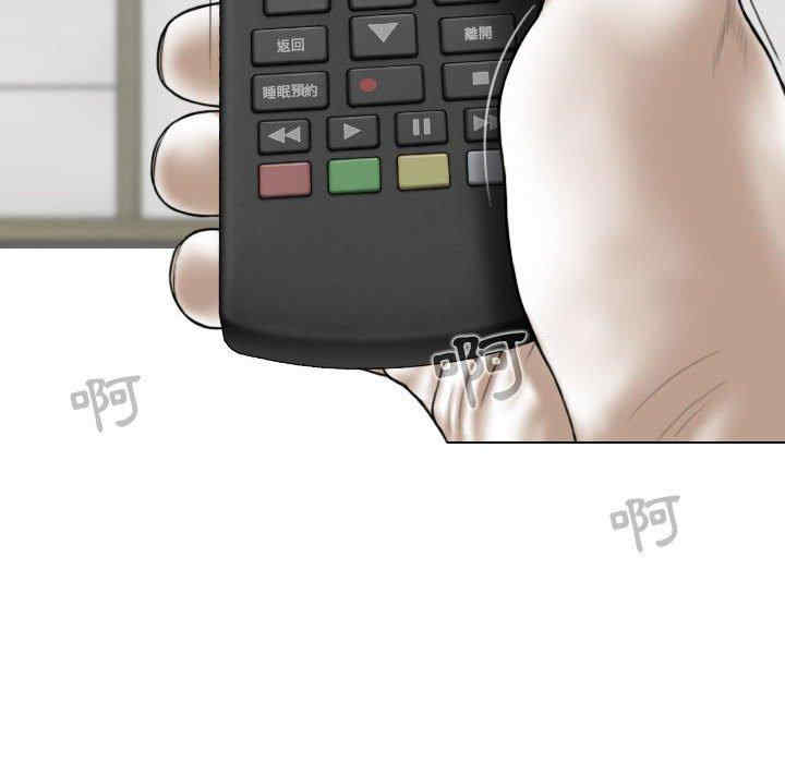 女性友人/换友派对