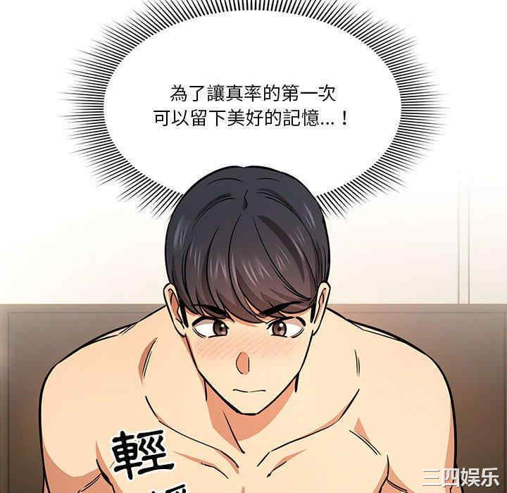 疫情期间的家教生活/疫情下的家教生活