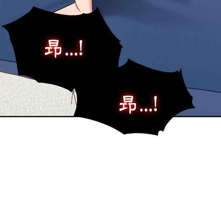 顽皮少女敏儿/顽皮女孩敏儿