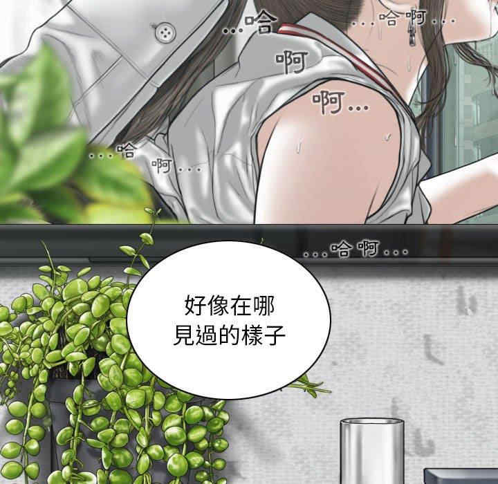 女性友人/换友派对