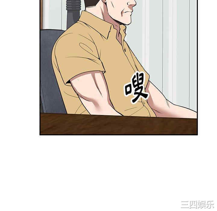 掠夺的滋味/沉重的契约