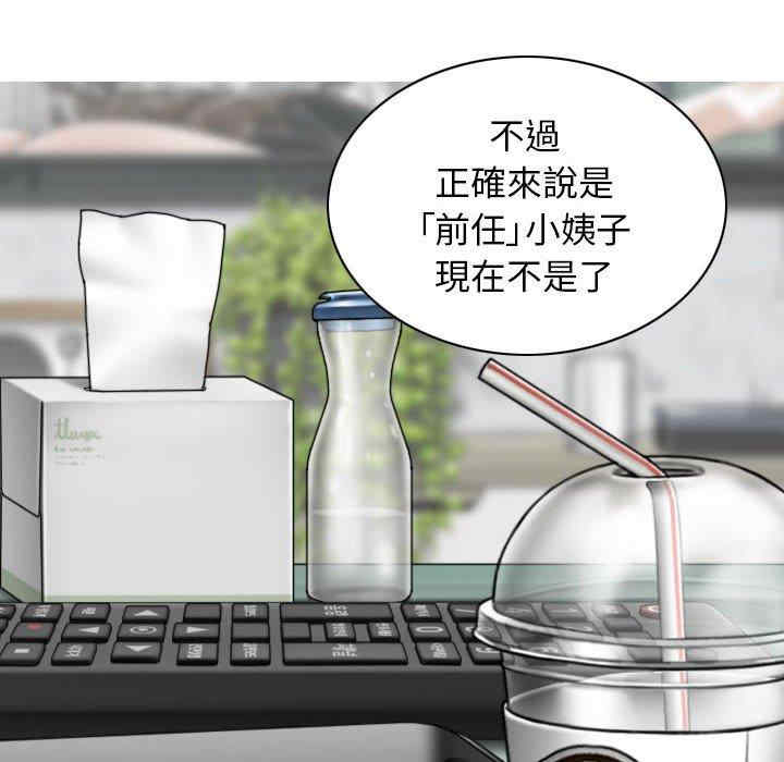 女性友人/换友派对