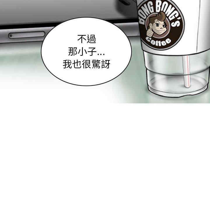 女性友人/换友派对