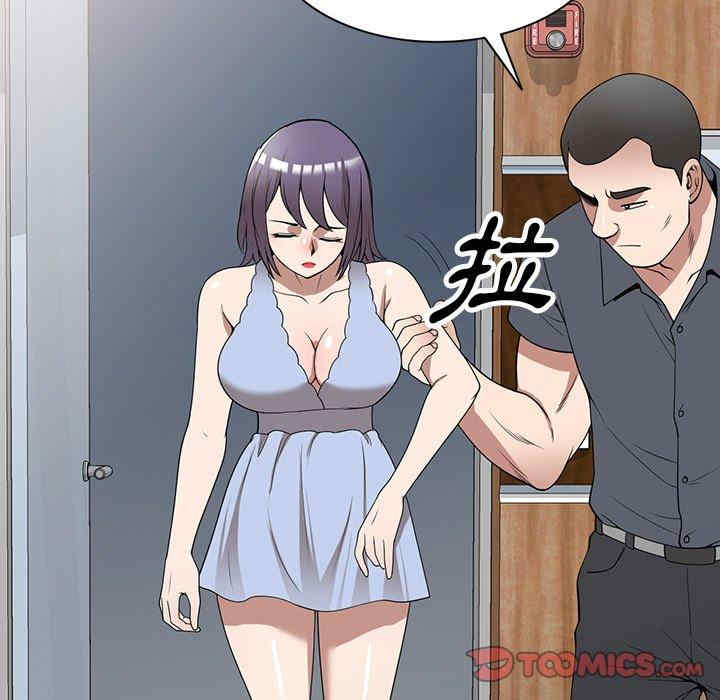 掠夺的滋味/沉重的契约