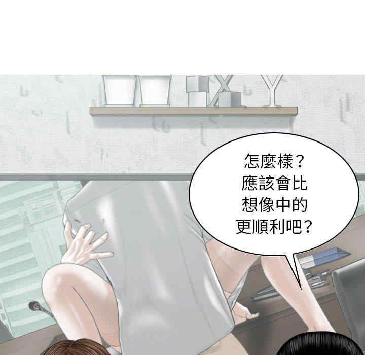 女性友人/换友派对