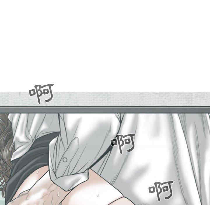 女性友人/换友派对