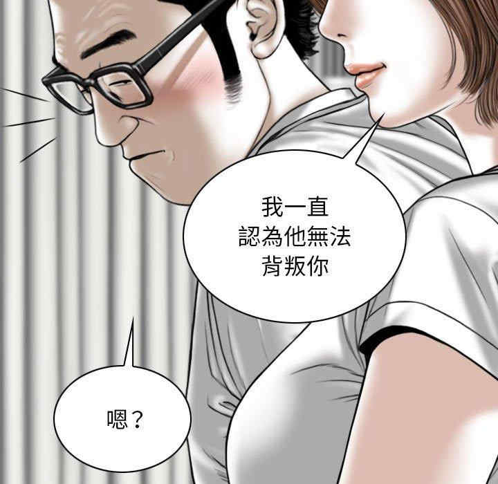 女性友人/换友派对