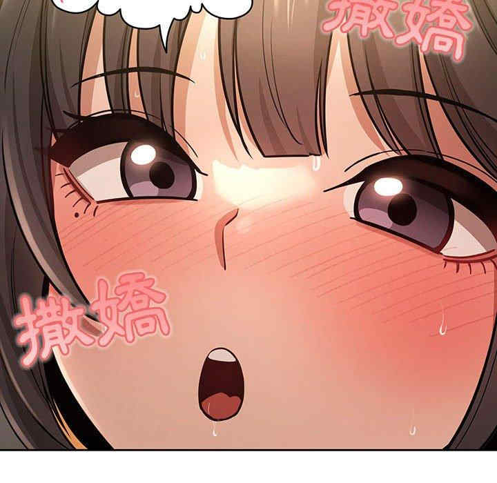 疫情期间的家教生活/疫情下的家教生活