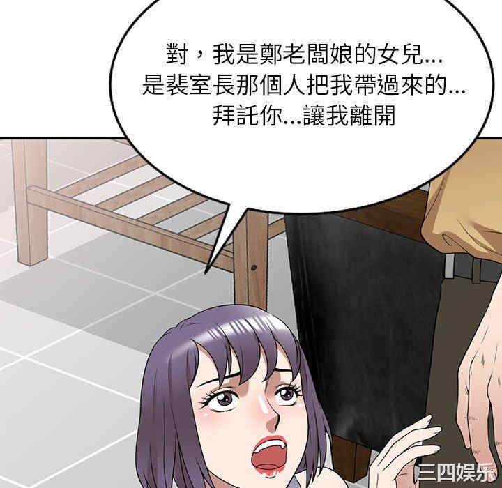 掠夺的滋味/沉重的契约