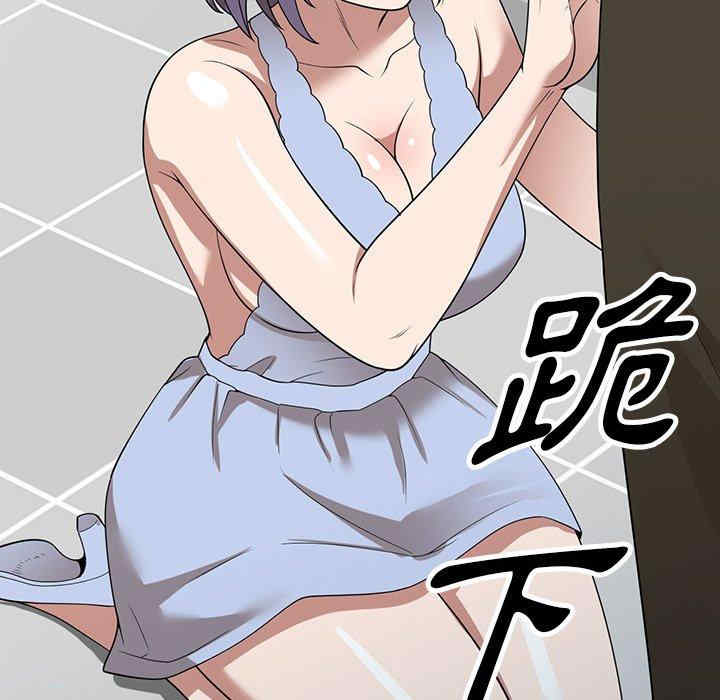 掠夺的滋味/沉重的契约