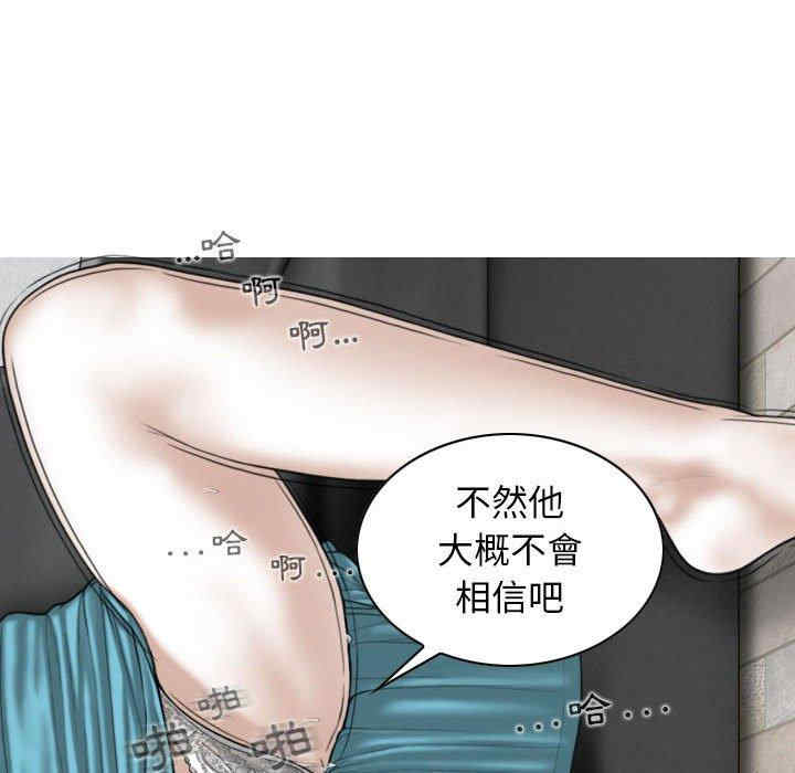 女性友人/换友派对
