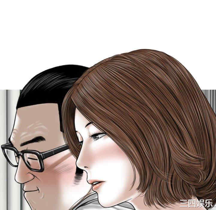 女性友人/换友派对