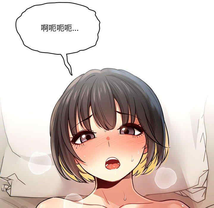 疫情期间的家教生活/疫情下的家教生活