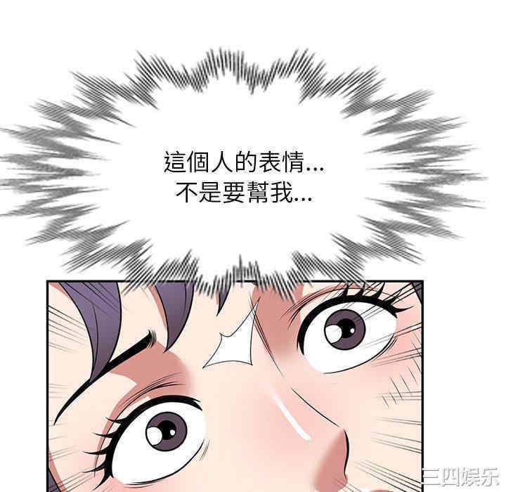 掠夺的滋味/沉重的契约