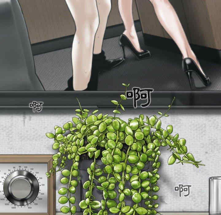 女性友人/换友派对