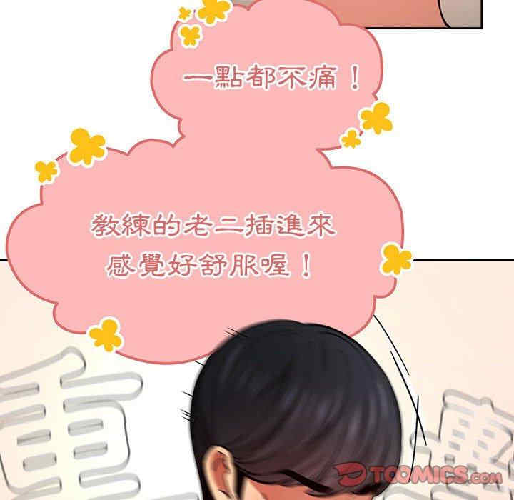 疫情期间的家教生活/疫情下的家教生活