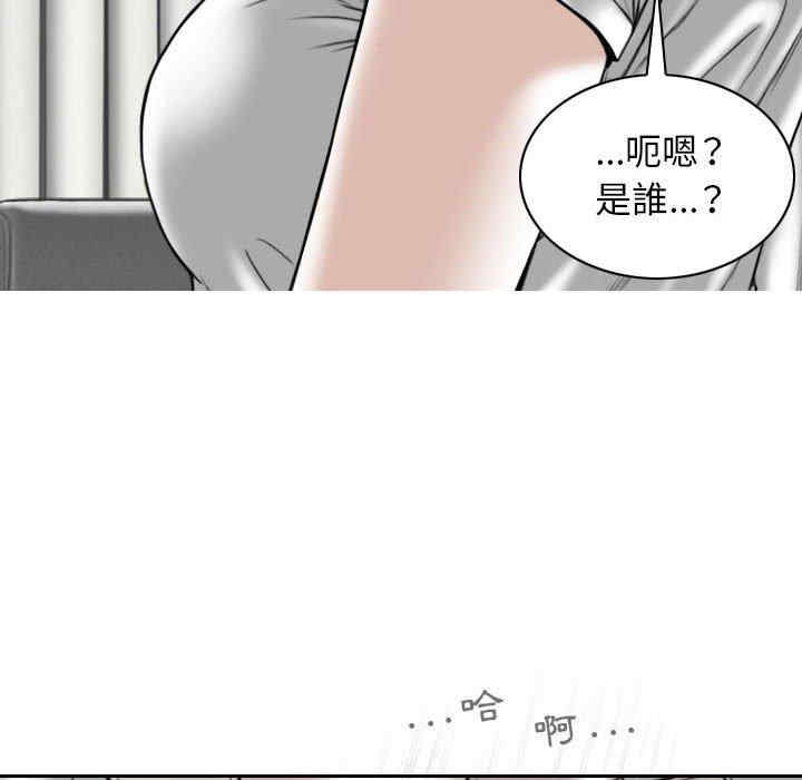 女性友人/换友派对
