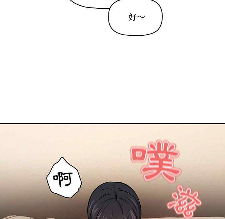 疫情期间的家教生活/疫情下的家教生活