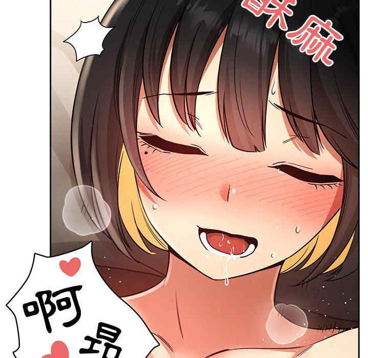 疫情期间的家教生活/疫情下的家教生活