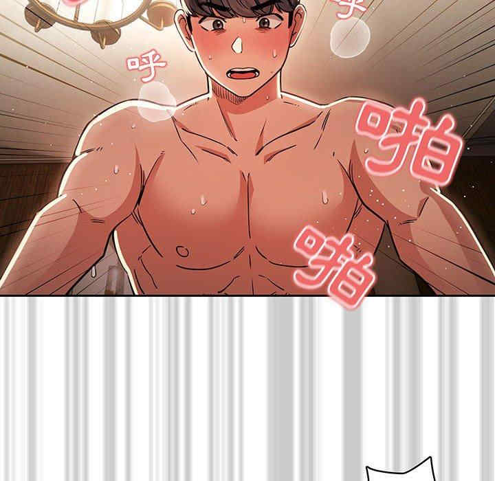 疫情期间的家教生活/疫情下的家教生活