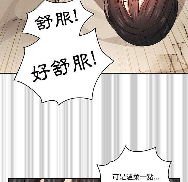 疫情期间的家教生活/疫情下的家教生活