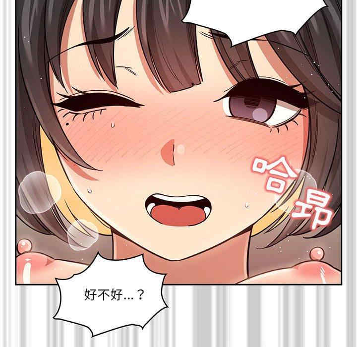 疫情期间的家教生活/疫情下的家教生活