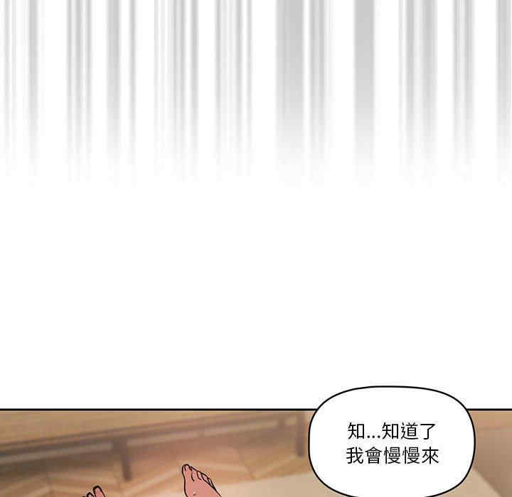 疫情期间的家教生活/疫情下的家教生活