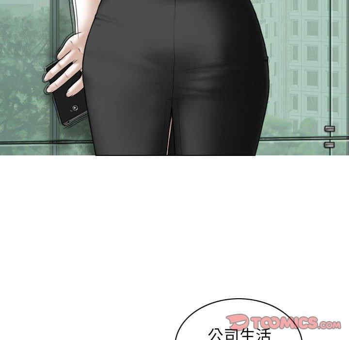 女性友人/换友派对