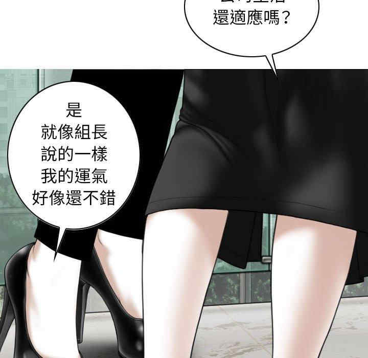 女性友人/换友派对