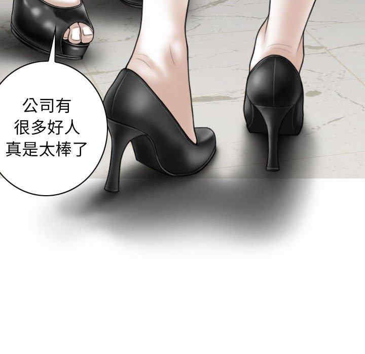 女性友人/换友派对