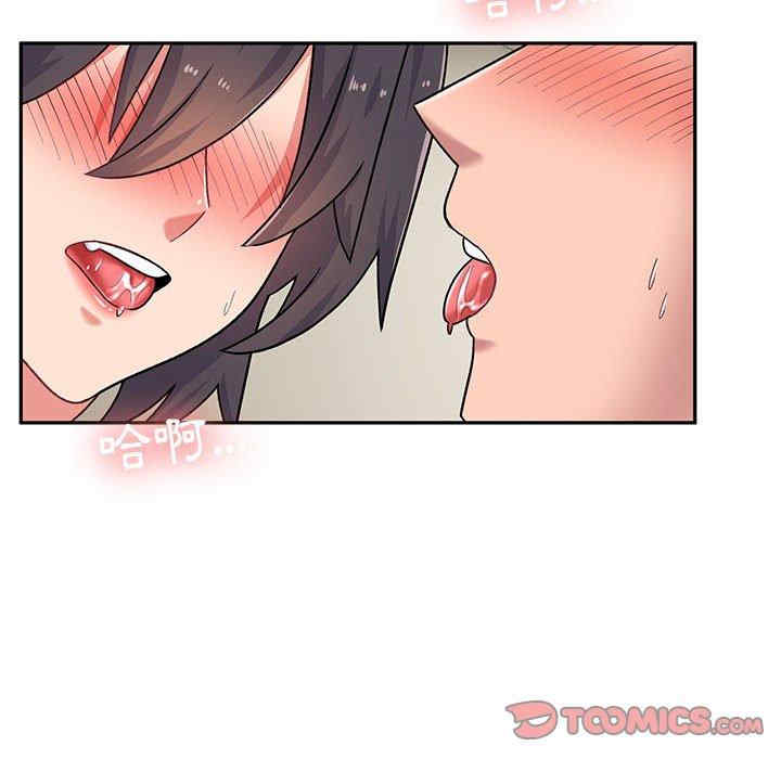 顽皮少女敏儿/顽皮女孩敏儿