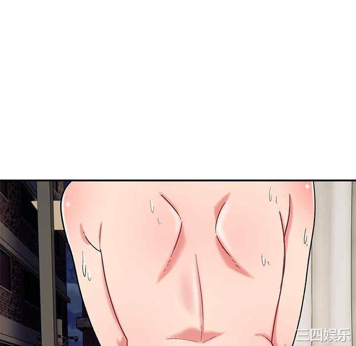 顽皮少女敏儿/顽皮女孩敏儿