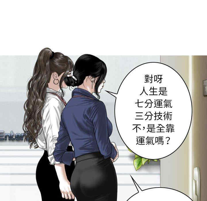 女性友人/换友派对