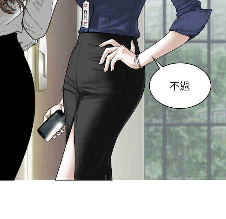 女性友人/换友派对