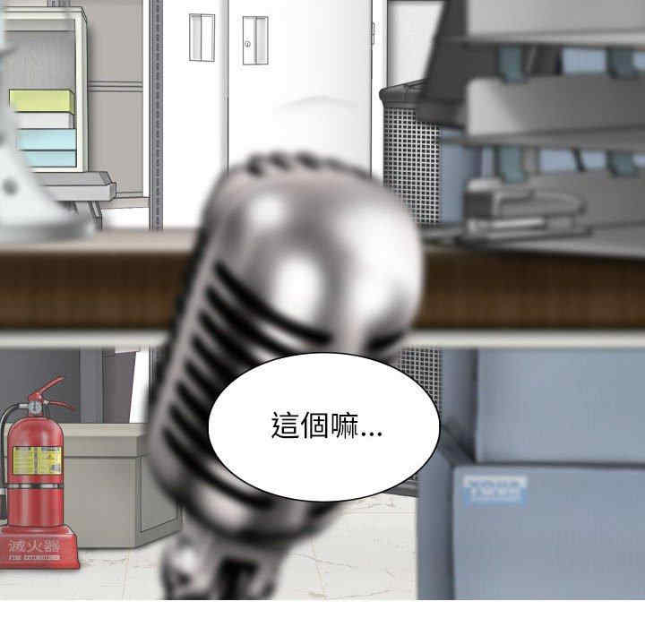 女性友人/换友派对