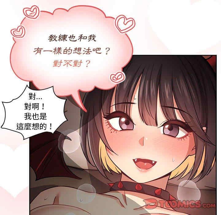 疫情期间的家教生活/疫情下的家教生活