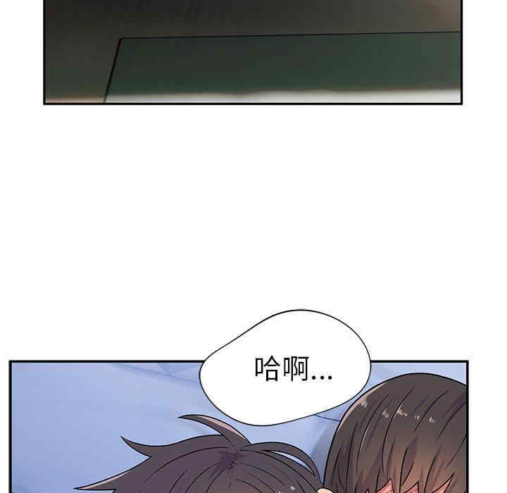 顽皮少女敏儿/顽皮女孩敏儿