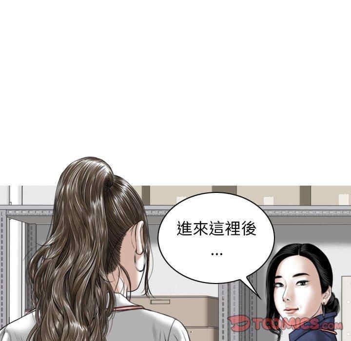 女性友人/换友派对