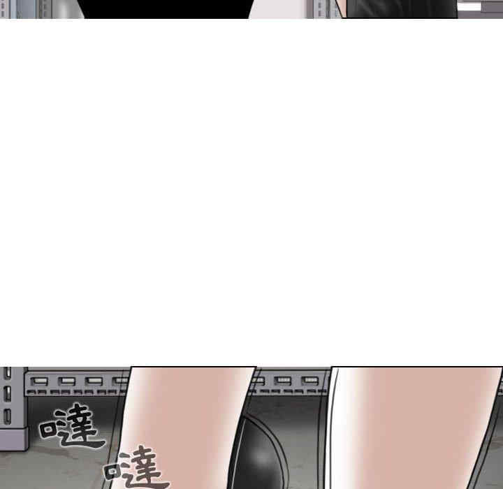 女性友人/换友派对