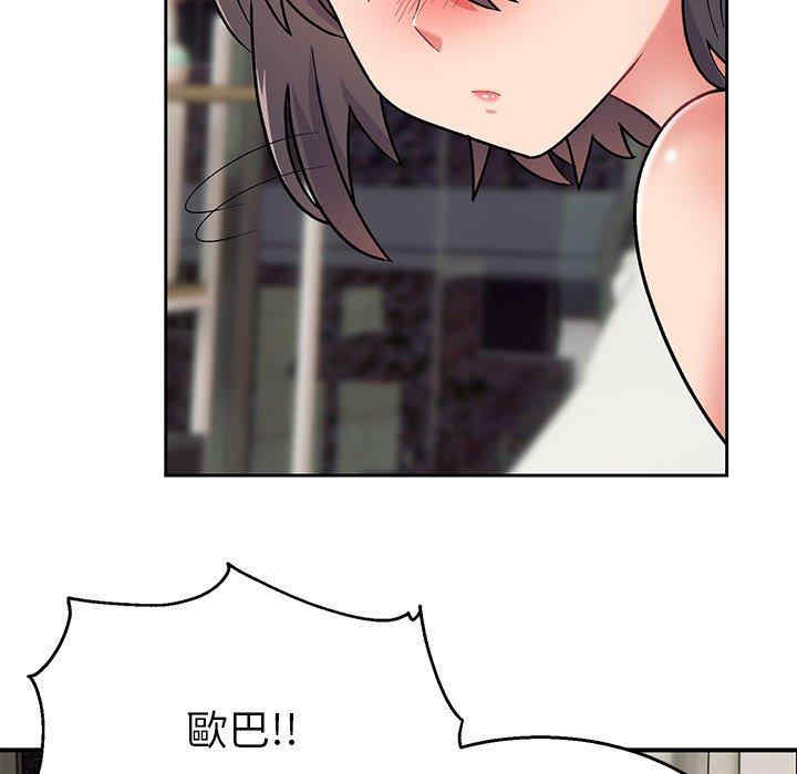 顽皮少女敏儿/顽皮女孩敏儿