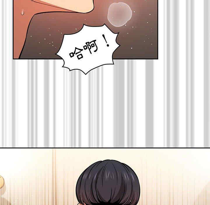 疫情期间的家教生活/疫情下的家教生活