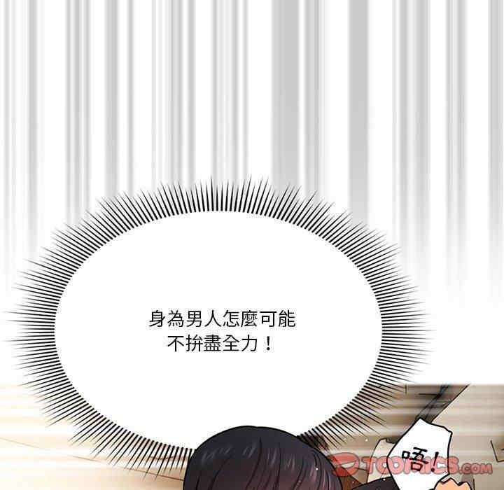 疫情期间的家教生活/疫情下的家教生活