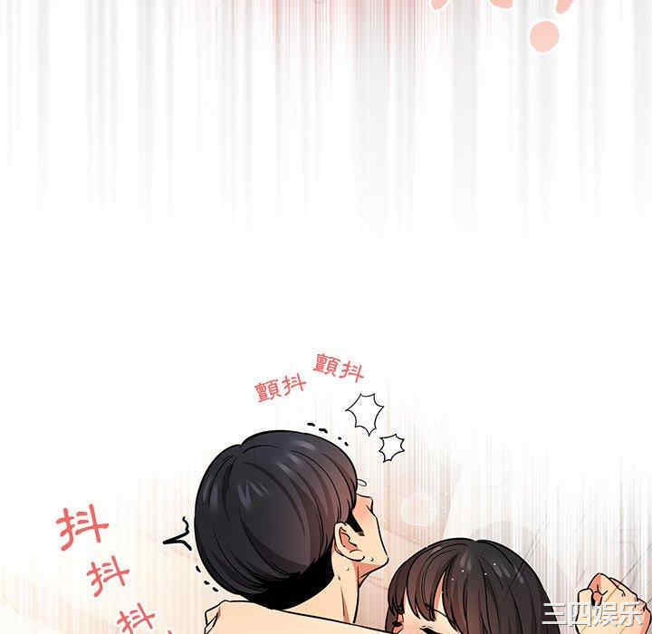 疫情期间的家教生活/疫情下的家教生活