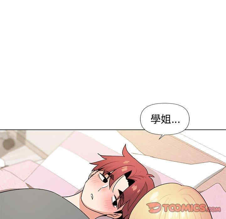 大学生活就从社团开始