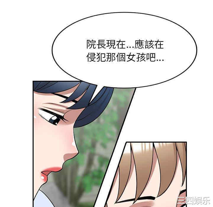 掠夺的滋味/沉重的契约