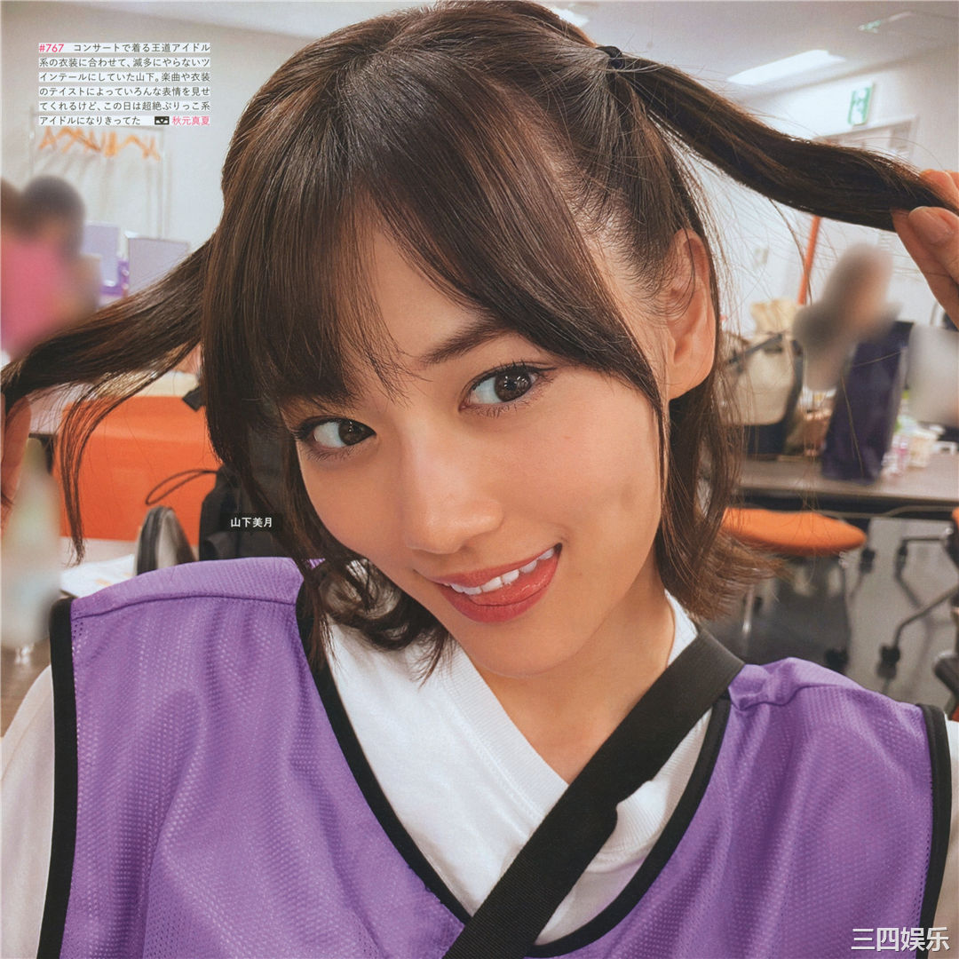 乃木坂46写真集《乃木撮 VOL.03》高清全本