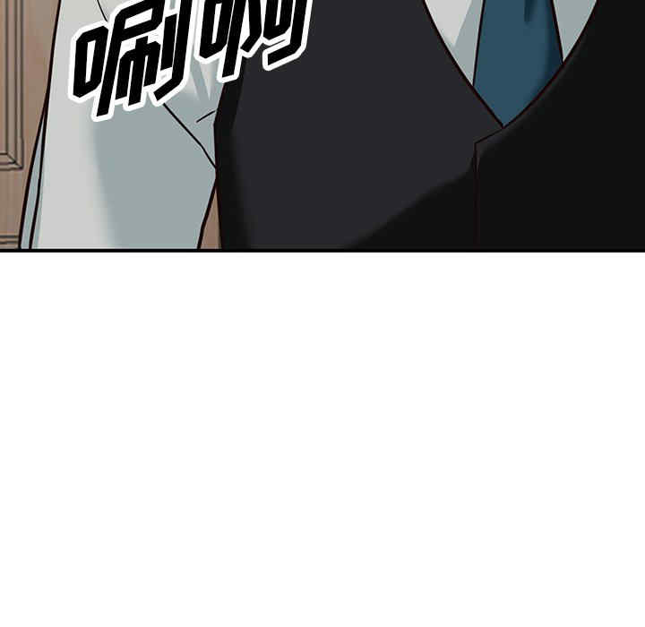 阔少的女仆们/富少的贴身管家