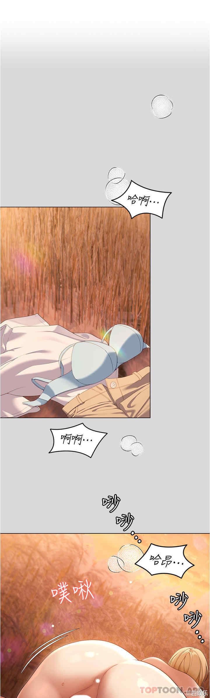 今晚就决定吃你了