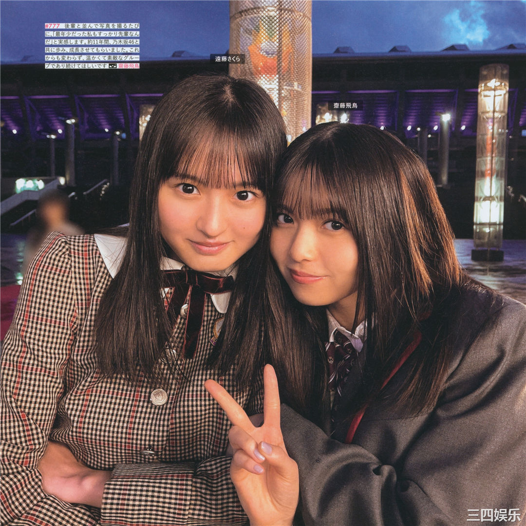 乃木坂46写真集《乃木撮 VOL.03》高清全本