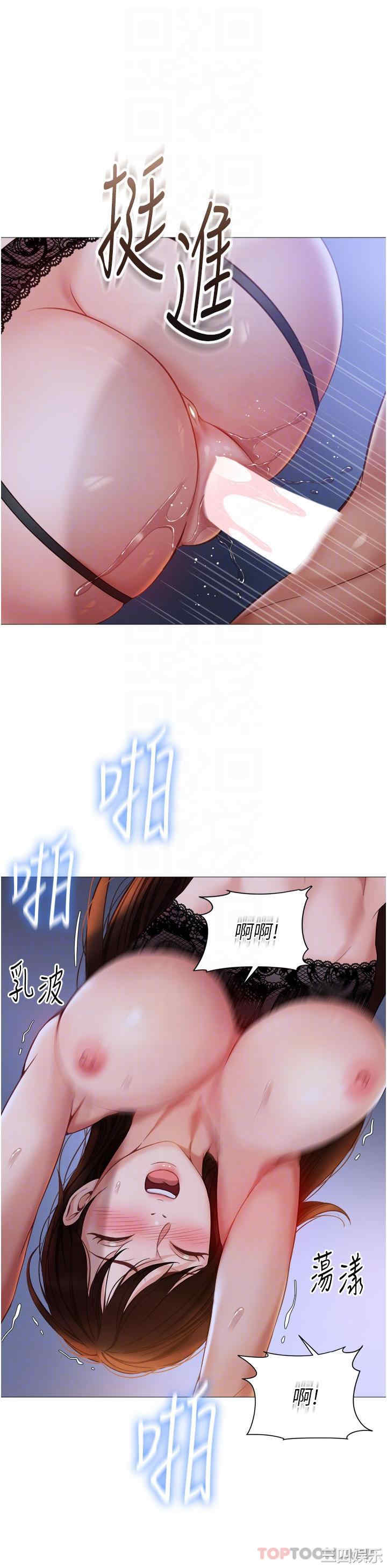 女儿闺蜜都归ME